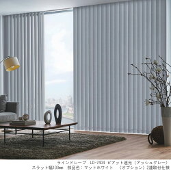 ラインドレープ　ピアット遮光 2
