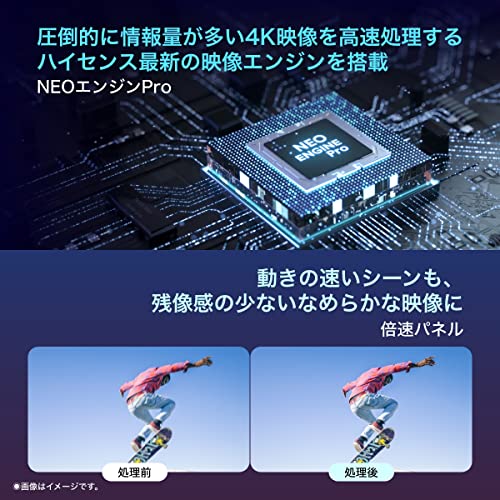 4K液晶テレビ U7Hシリーズ 3