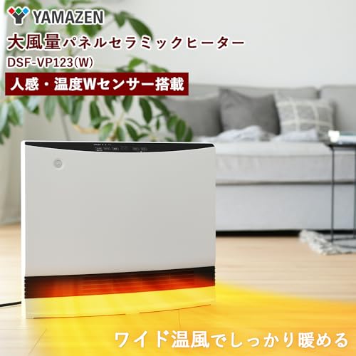 セラミックファンヒーター 2