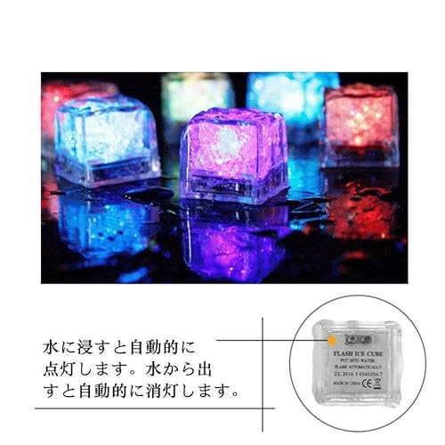 アイスライトキューブ 3