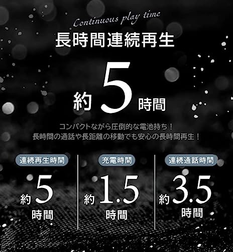 ワイヤレスイヤホン 4