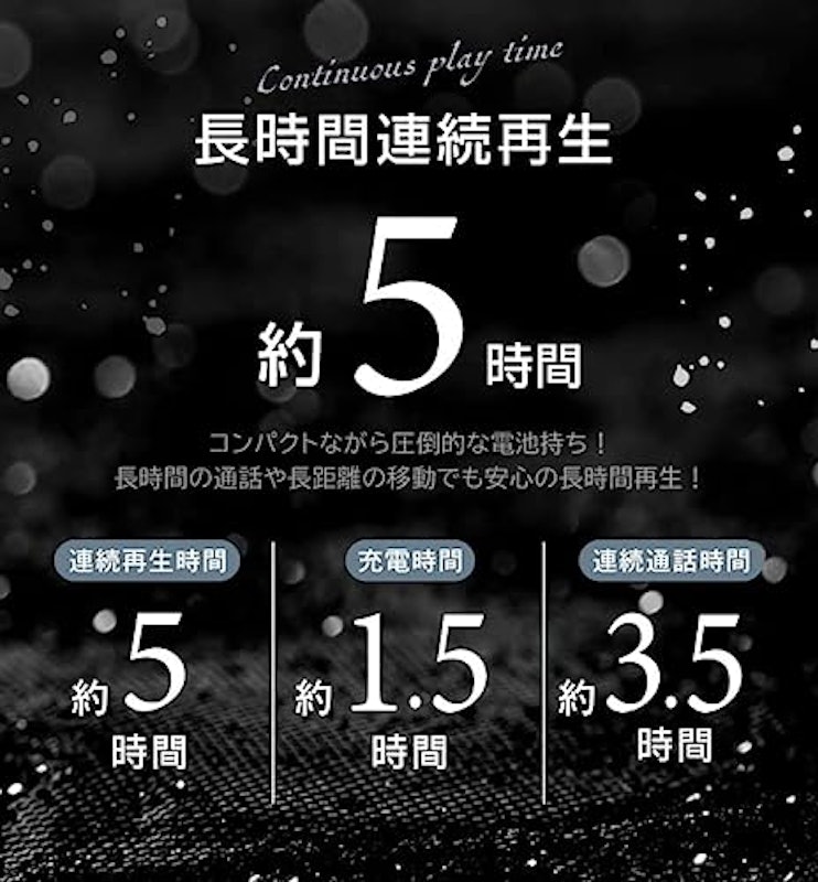 ワイヤレスイヤホン 4