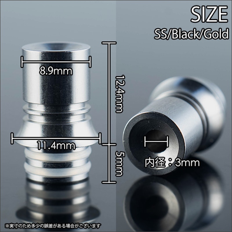 2021年 ドリップチップのおすすめ人気ランキング10選 Mybest