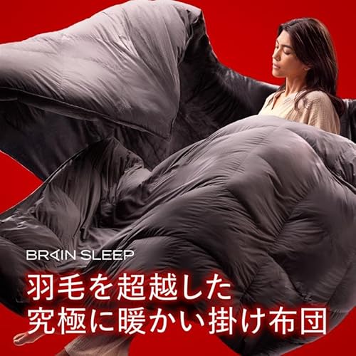 コンフォーター パーフェクト ウォーム EX 2