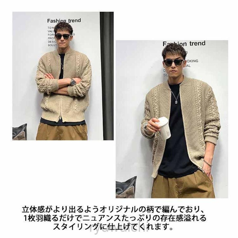 ニットカーディガン 9