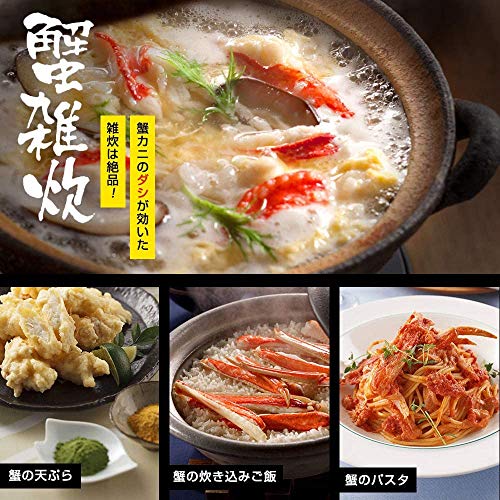 カット済み生本ずわい蟹 6