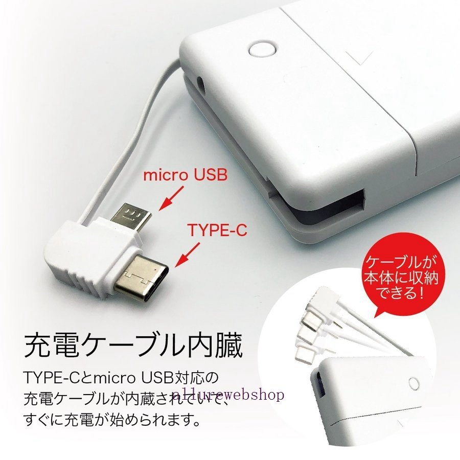 乾電池式 モバイルバッテリー 5