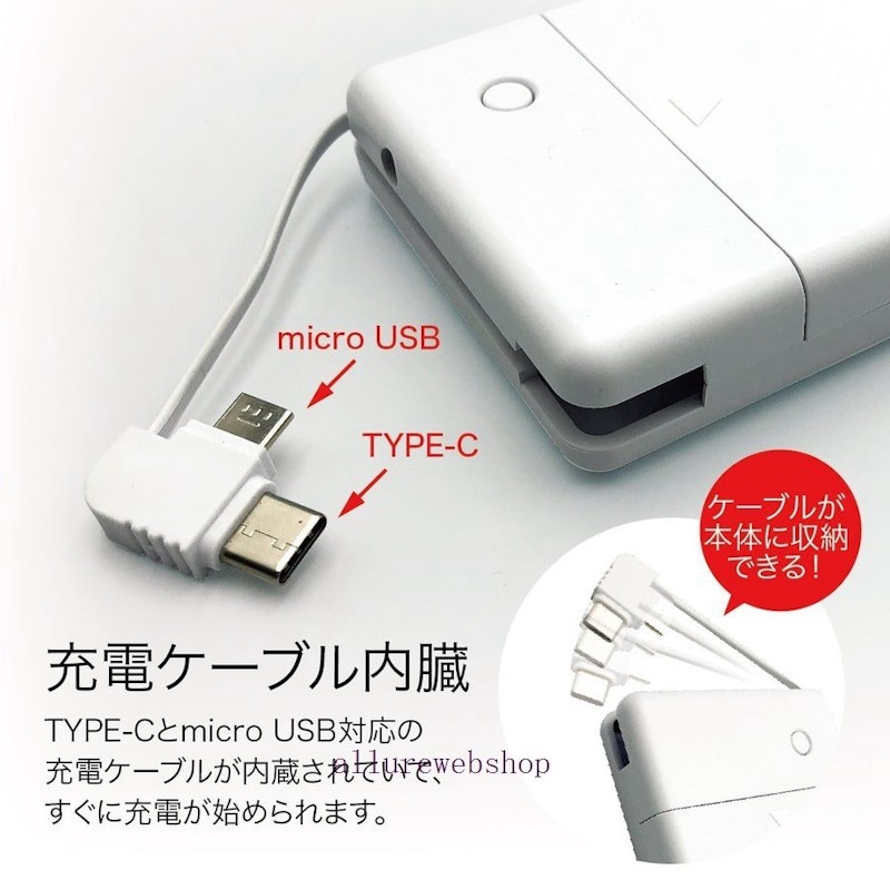 乾電池式 モバイルバッテリー 5