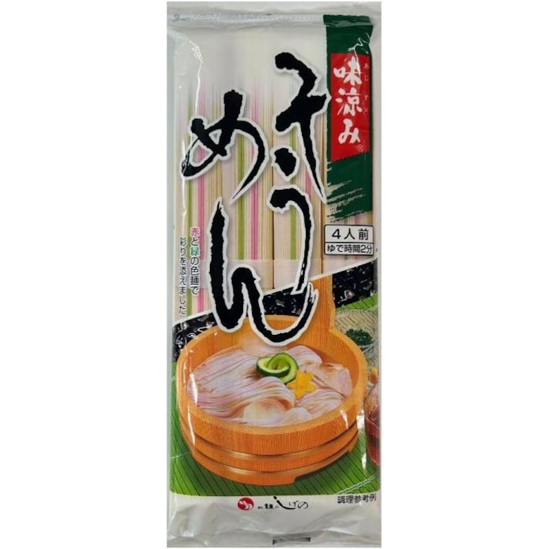 味涼みそうめん 1