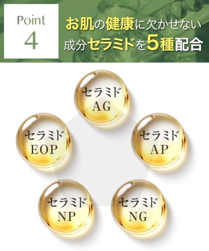 イボナイン 5