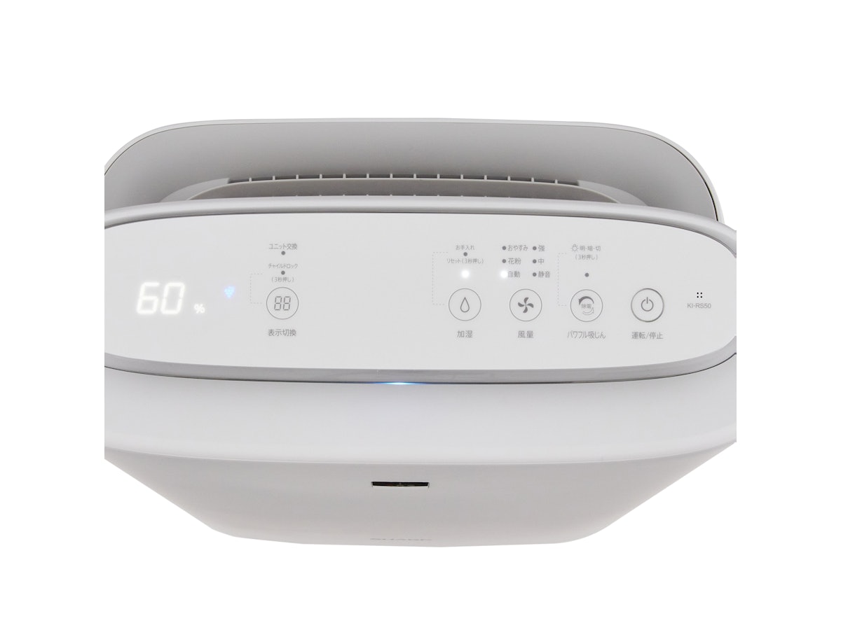 八5305【SHARP】2023年製 加湿空気清浄機 KI-RS50-W KI-RS50 | 八5305【SHARP】2023年製 加湿空気清浄機 KI-RS50-W KI-RS50 |
