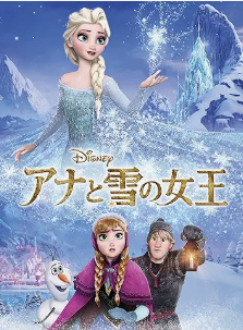 ディズニー映画のおすすめ人気ランキング【2026年】 3