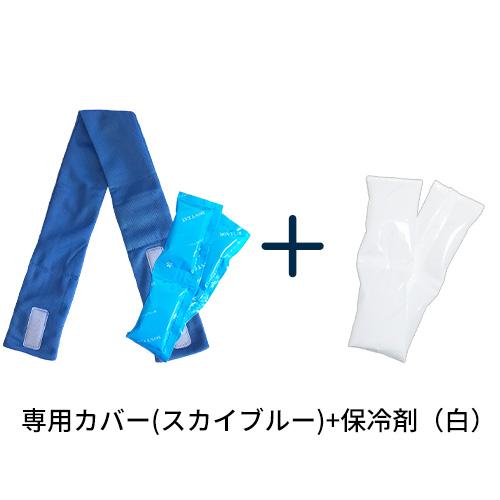 保冷剤付きネッククーラー 1
