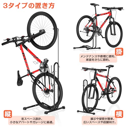 自転車ディスプレイスタンドのおすすめ人気ランキング【2026年5月