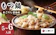 福岡県 川崎町 博多もつ鍋やまや あごだし醤油味 1