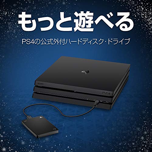 PlayStation4 PRO 外付HDD