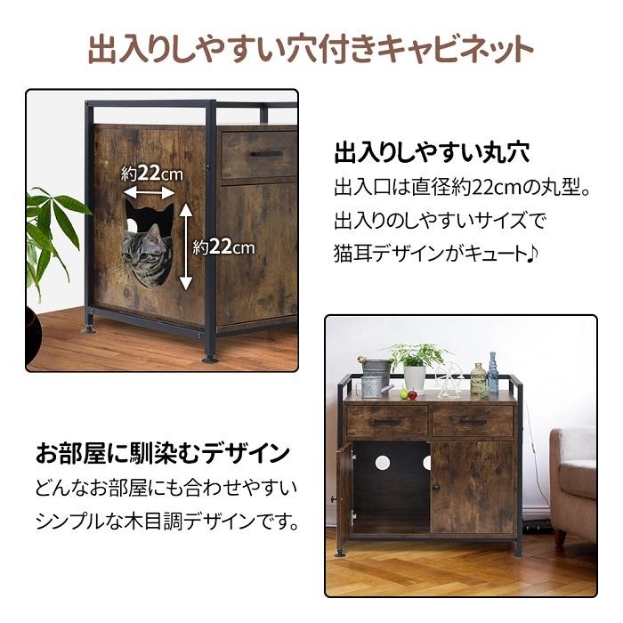 猫用キャビネット 4
