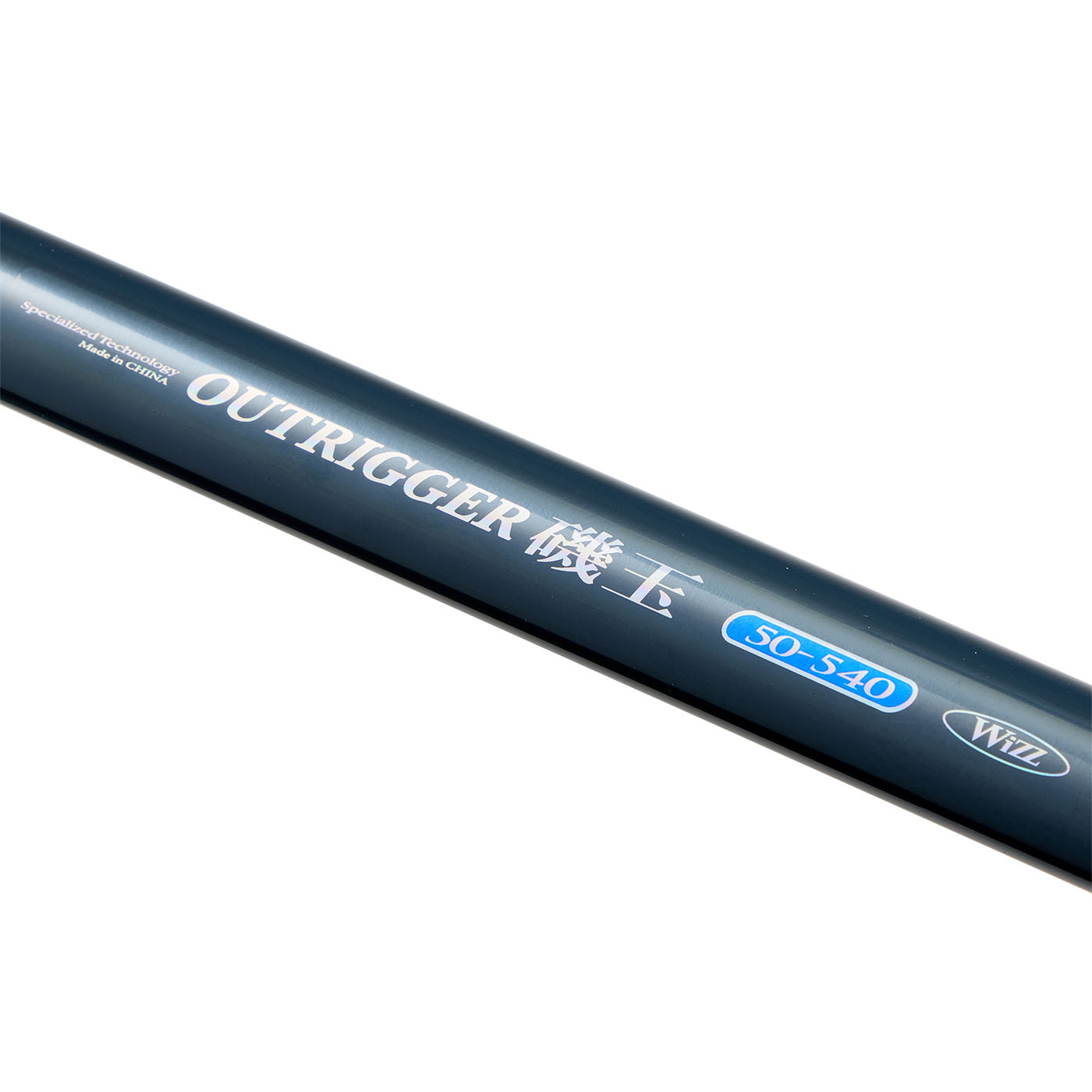 WIZZ OUTRIGGER 磯玉 10