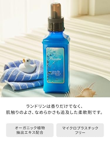 柔軟剤 フレッシュモヒート 3