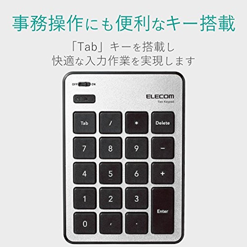 mac用Bluetooth薄型テンキーパッド 2