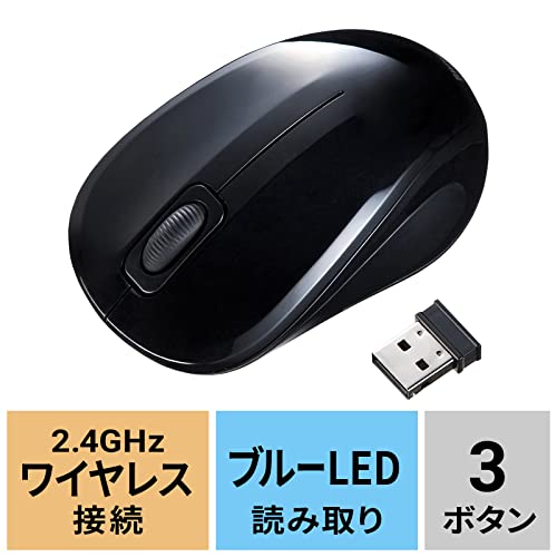 抗菌・静音ワイヤレスブルーLEDマウス 2