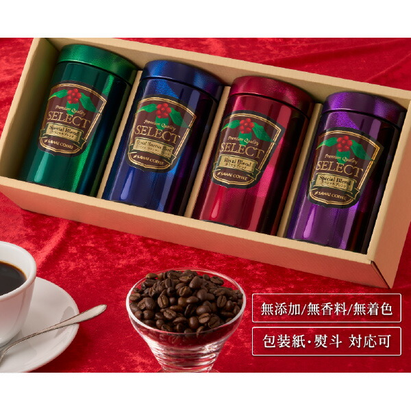 コーヒーギフト 1