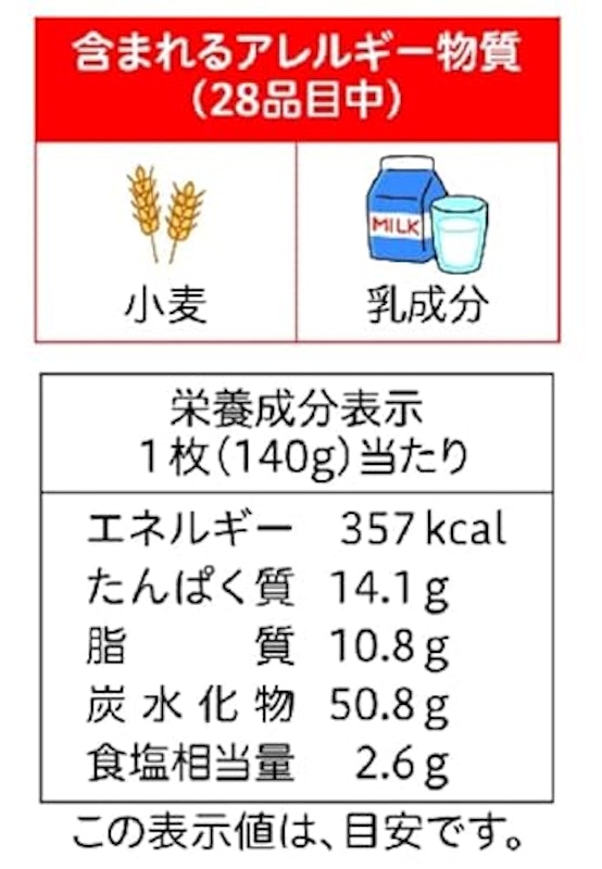 窯焼きピッツァ マルゲリータ 2