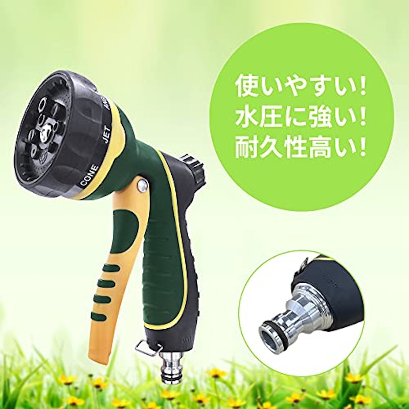 TheFitLife 散水ノズル 3