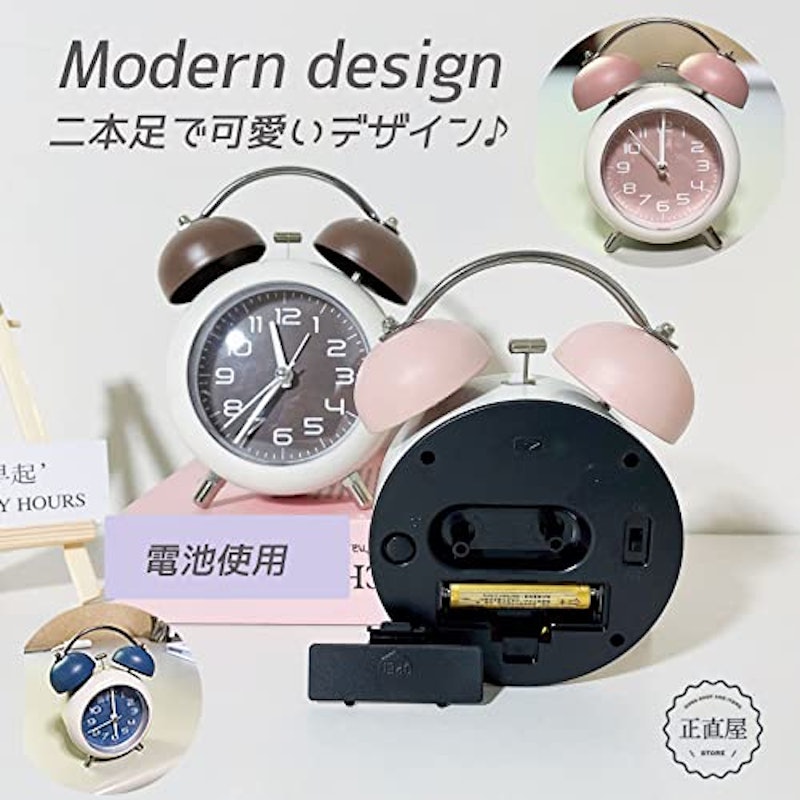 目覚まし時計 5