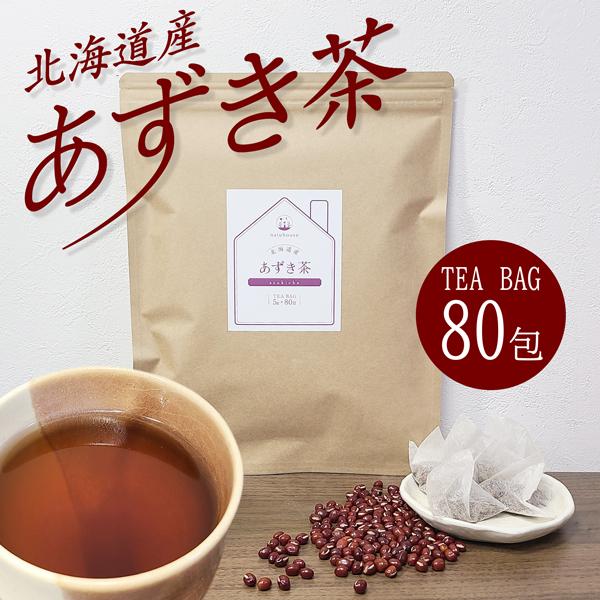 あずき茶 1
