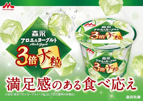 アロエ&ヨーグルト 3倍大粒 3