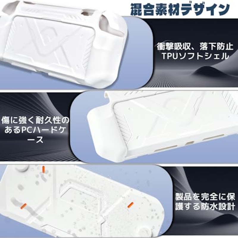 Switch2 専用保護カバー 5