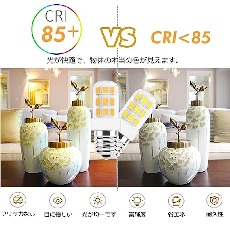 LED電球 3