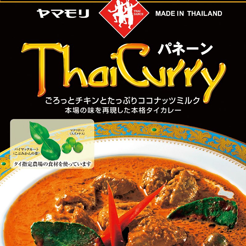 最大77%OFFクーポン ヤマモリ タイカレー グリーン 180g×5個 送料無料 smaksangtimur-jkt.sch.id 最大77%OFFクーポン ヤマモリ タイカレー グリーン 180g×5個 送料無料 smaksangtimur-jkt.sch.id