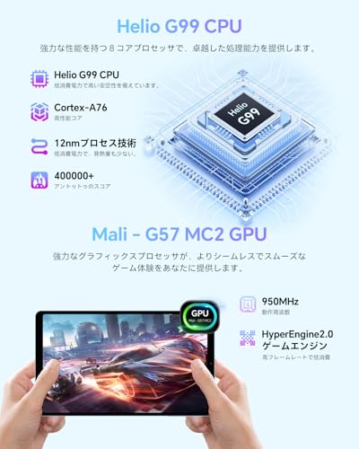 新品同様　sim対応　WiFi対応 ハイスペックタブレット 2021-12-13-5-e1639326151824-