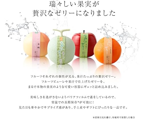ふるーつぜりー4個入 3