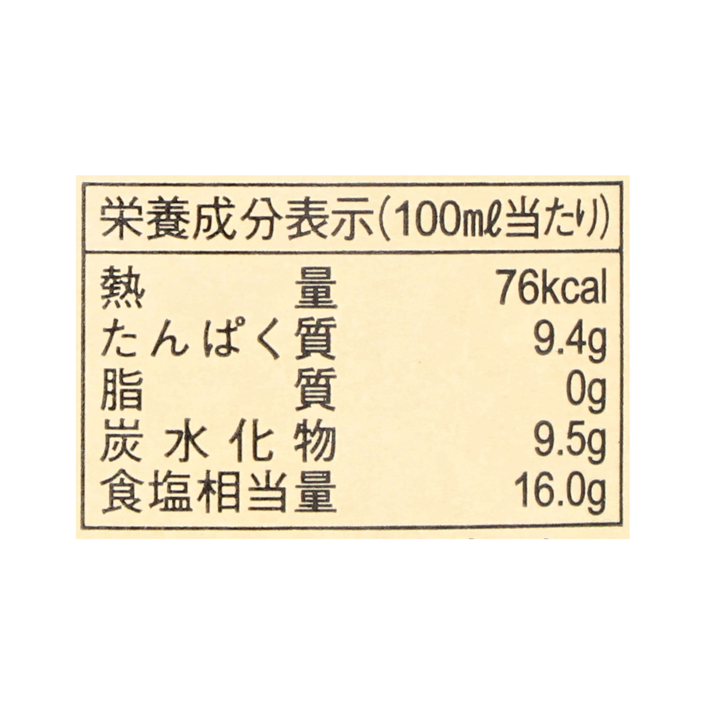 古式じょうゆ 6