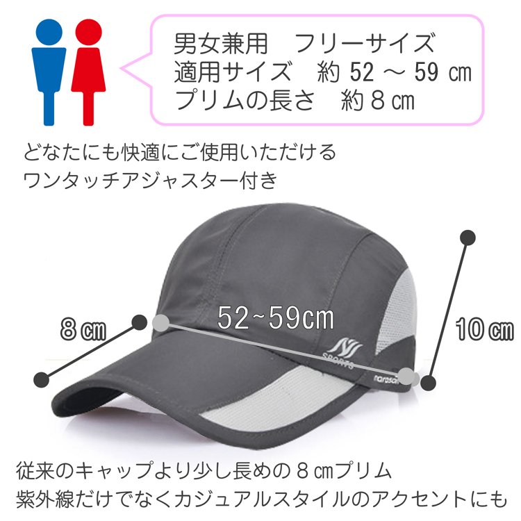 21年 ランニングキャップのおすすめ人気ランキング10選 Mybest