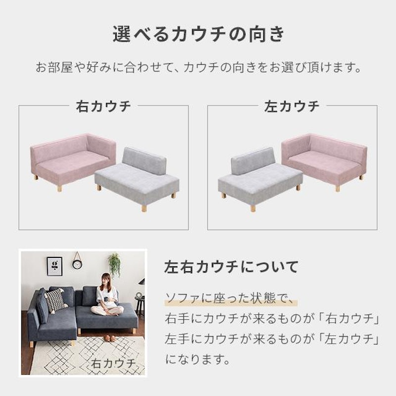 3人掛けソファ 18