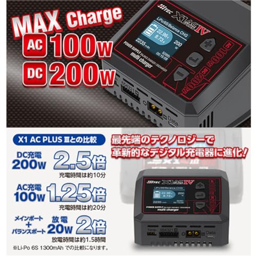 Multi Charger X1 AC PLUS IV 3