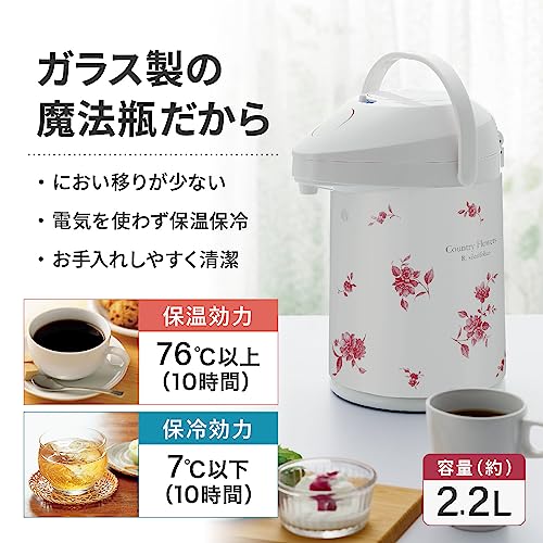 エアーポット 2