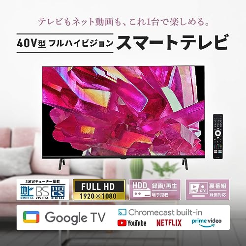 スマートテレビ 2