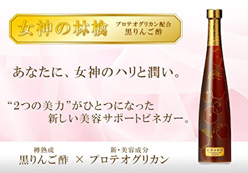 女神の林檎 4
