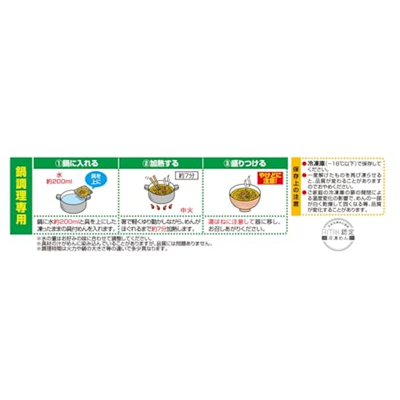 カレーうどん 3