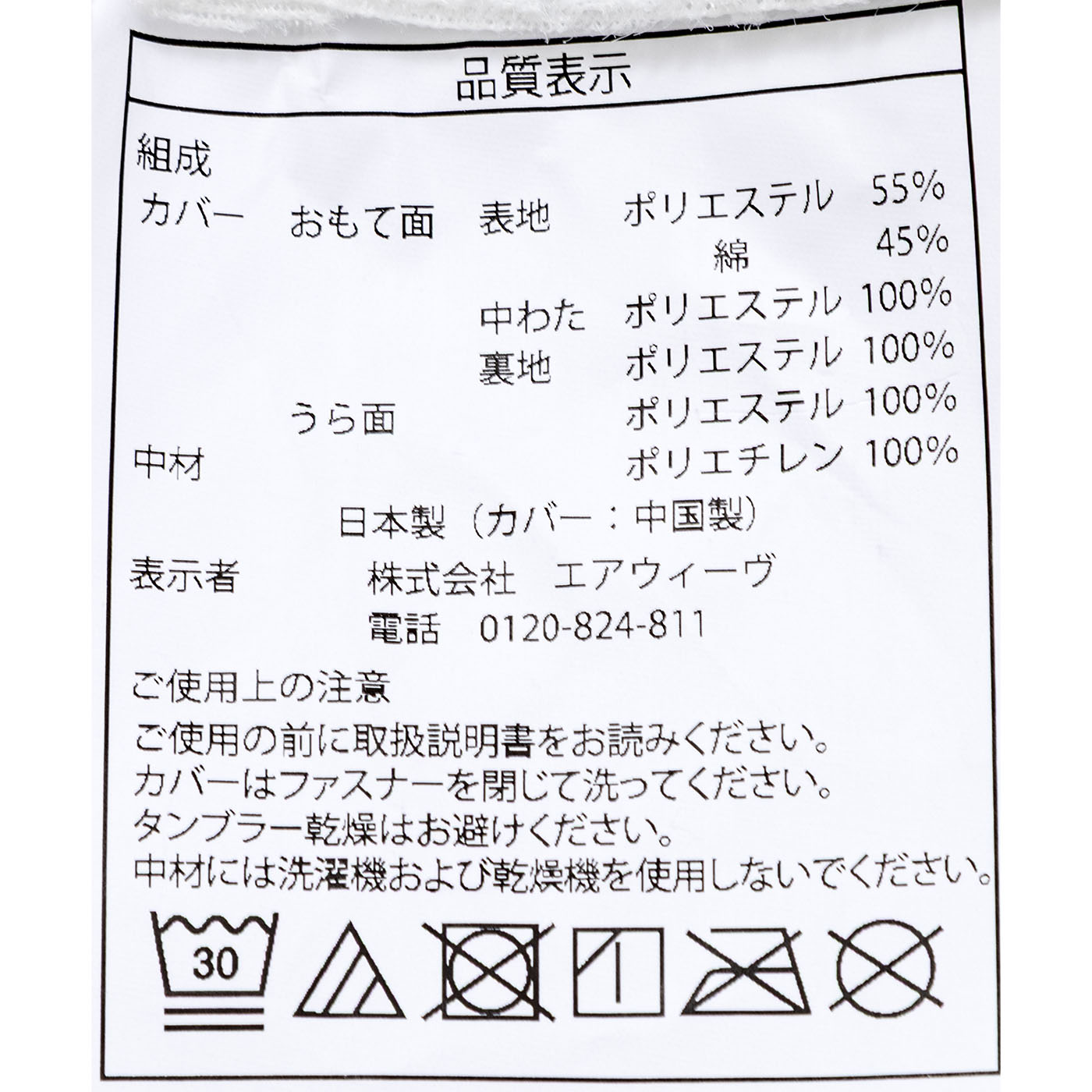エアウィーヴ スマート Z01 4
