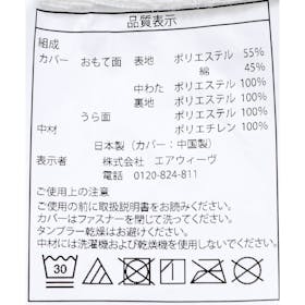 エアウィーヴ スマート Z01 1-250061-1を検証レビュー!高反発マットレスの選び方も紹介 4