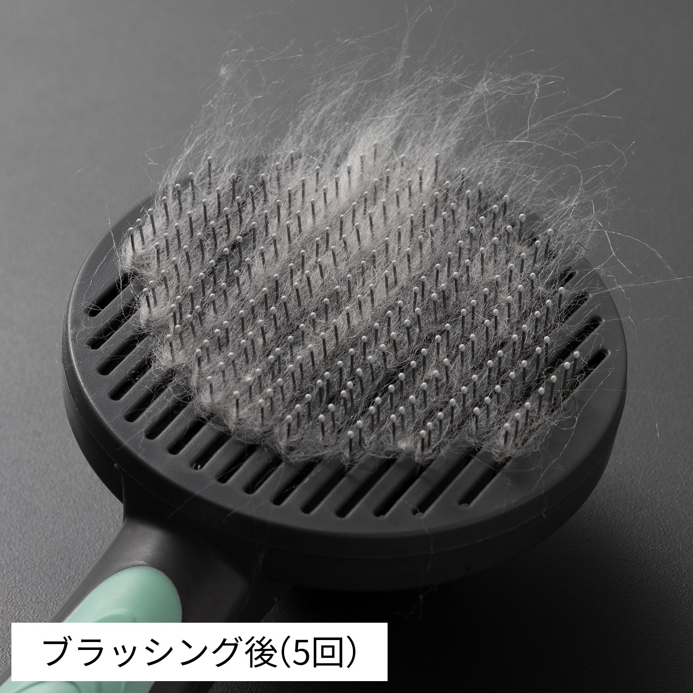ペットブラシ 8