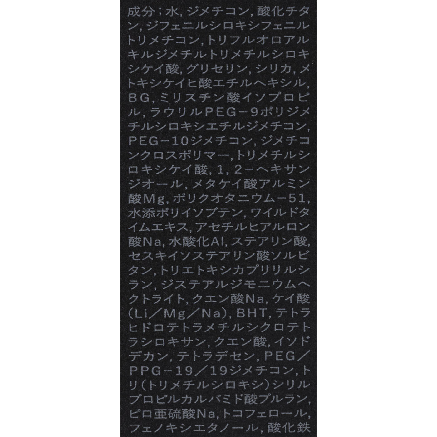 セルフリフレッシング クッションコンパクト 10