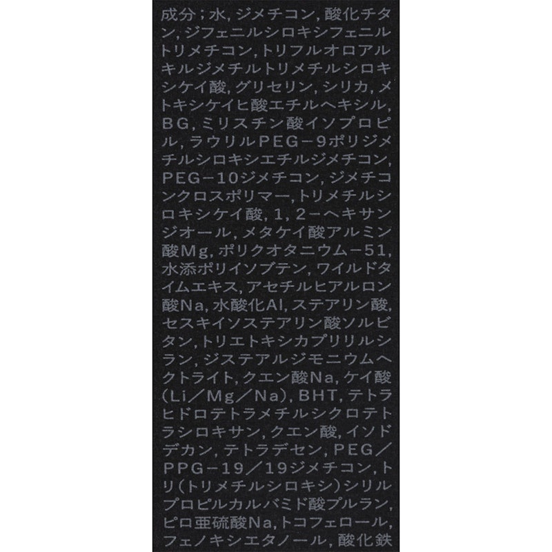 セルフリフレッシング クッションコンパクト 10