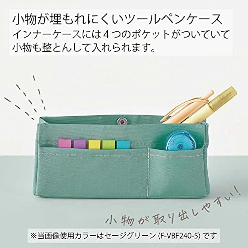 ツールペンケース ピープ 3